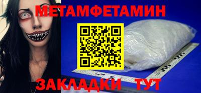 молекула духа Кандалакша