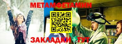 кокаин премиум Камышлов