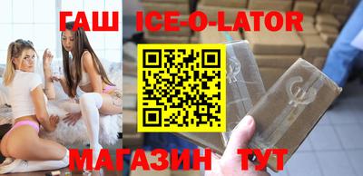 молекула духа Кандалакша