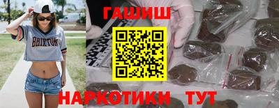 кокаин премиум Камышлов
