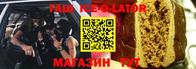 молекула духа Кандалакша
