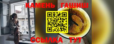 молекула духа Кандалакша