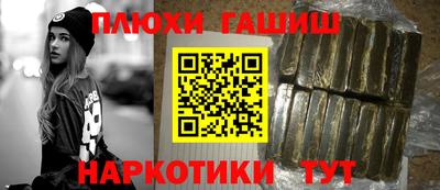 кокаин премиум Камышлов