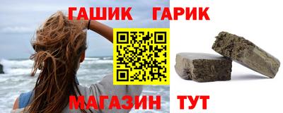 соль ск Канаш