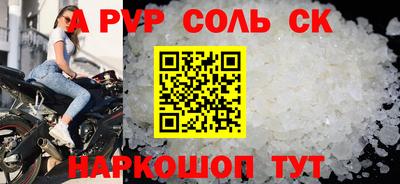 кокаин премиум Камышлов
