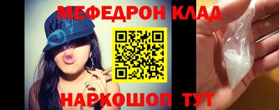 кокаин премиум Камышлов