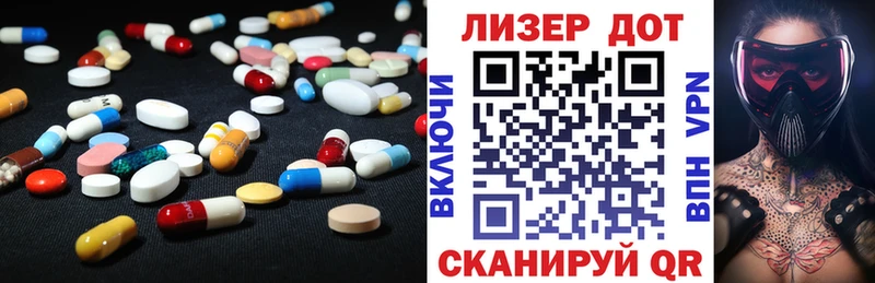 LSD-25 экстази кислота где найти наркотики Петрозаводск