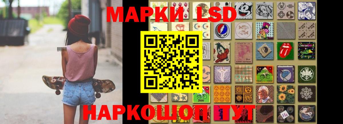 ЛСД экстази ecstasy  Вход с VPN  Лсд 25 экстази кислота  ЛСД экстази  Петрозаводск 