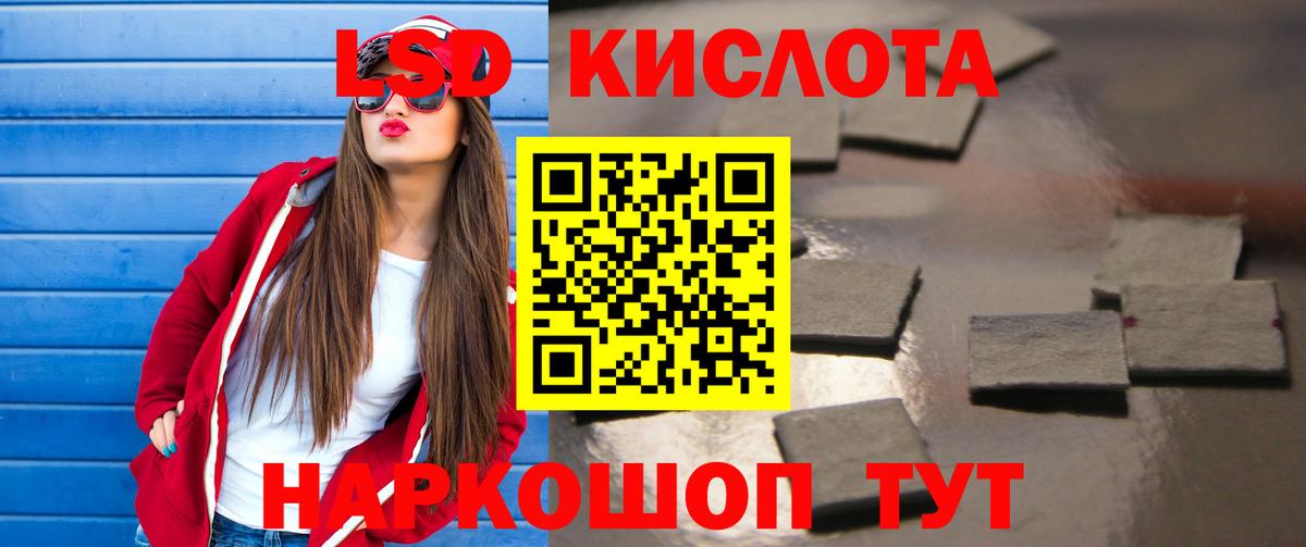 ЛСД экстази ecstasy Петрозаводск