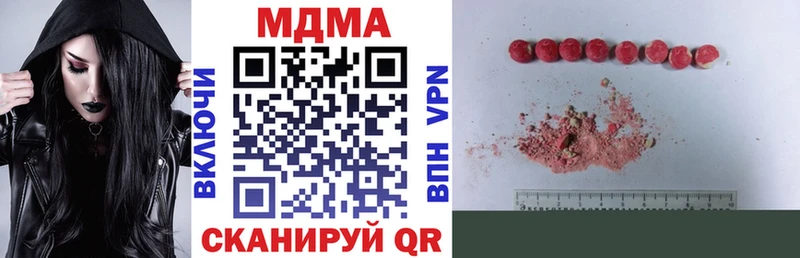купить наркоту  нарко площадка состав  MDMA молли  Петрозаводск 