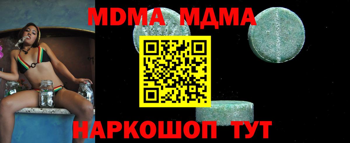Марихуана  Вход с VPN  A-PVP СК кристаллы  Меф кристаллы  Петрозаводск  МЕФ  Гашиш  COCAIN 