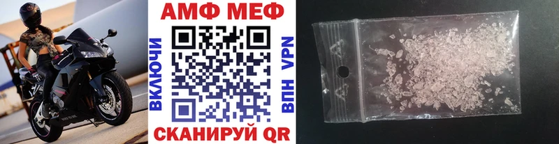 Метамфетамин Methamphetamine  Петрозаводск 