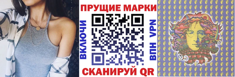 Наркотические марки 1,5мг  Петрозаводск 