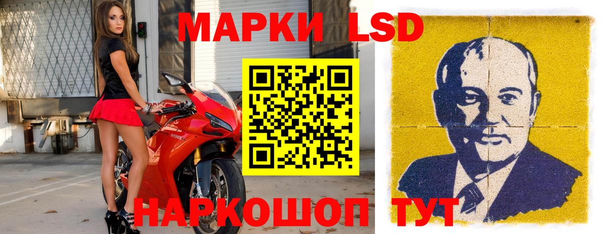 купить закладку  Марки 25I-NBOMe 1,8мг  Вход с VPN  Петрозаводск 