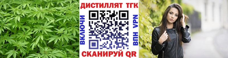 ТГК вейп с тгк Петрозаводск