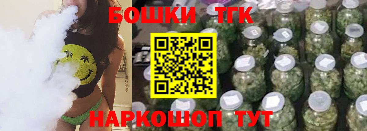 Бошки марихуана Ganja  Марихуана Ganja  Вход с VPN  Петрозаводск 
